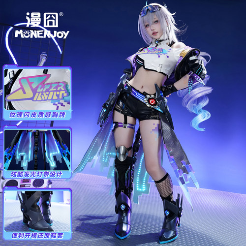 【漫囧】崩坏:星穹铁道「大爱狼尊」银狼新形态 cos服 预售 定金