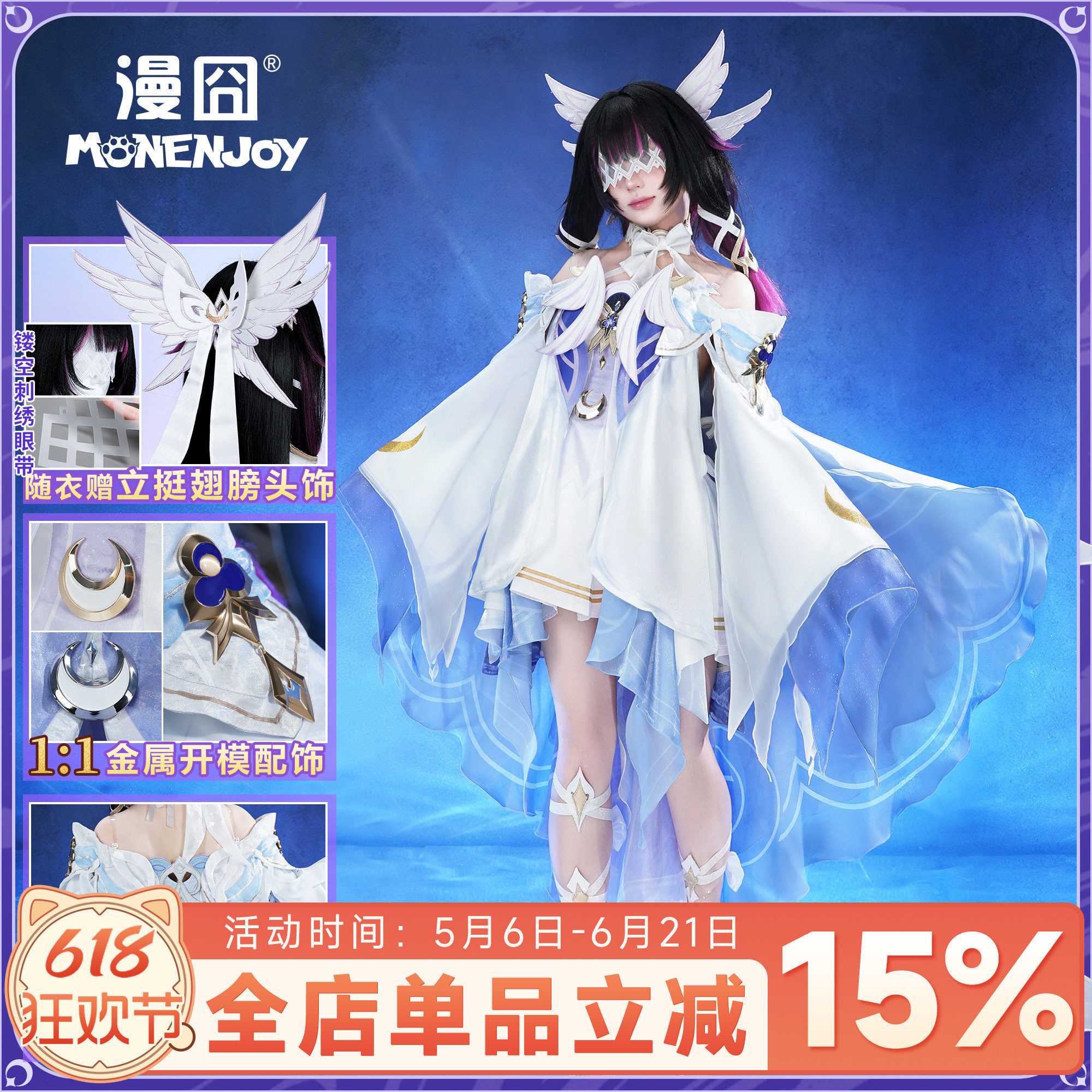 【漫囧】原神cos服 月之少女 哥伦比娅 cosplay服装 现货