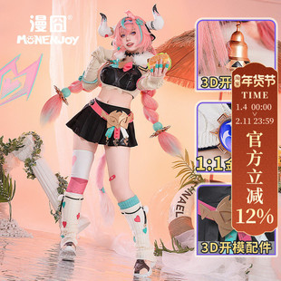 【漫囧】原神 纳塔 瓦蕾莎摔跤手 瓦雷莎 cos服 现货