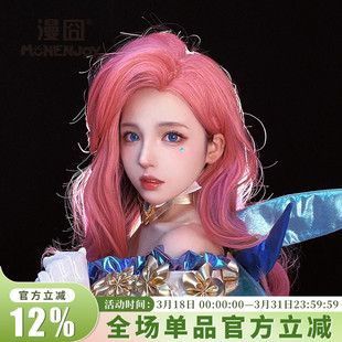 【漫囧】LOL英雄联盟KDA Seraphine 萨勒芬妮星籁歌姬cos假发现货