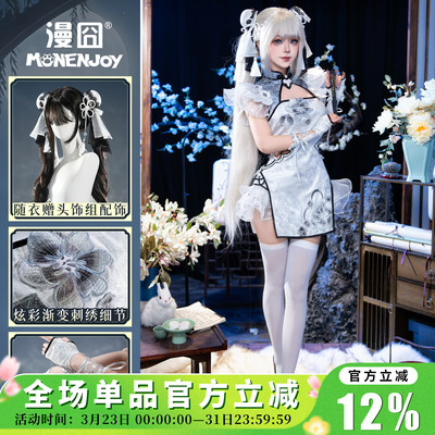 漫囧永劫无间殷紫萍cos服