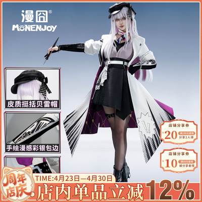 漫囧崩坏星穹铁道虚照cos服