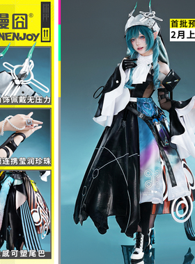 【漫囧】明日方舟.终末地cos服 干员代号.赛希 cosplay服装 预售