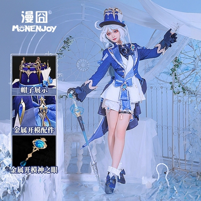 【漫囧】原神cos 枫丹水神 芙宁娜芙卡洛斯 礼服cosplay服装 现货