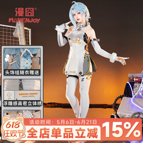 漫囧绝区零奥波勒斯小队席德cos