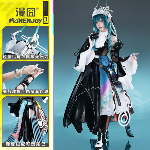 漫囧明日方舟.终末地赛希cosplay