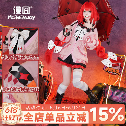 漫囧绝区零浮波柚叶cos服装
