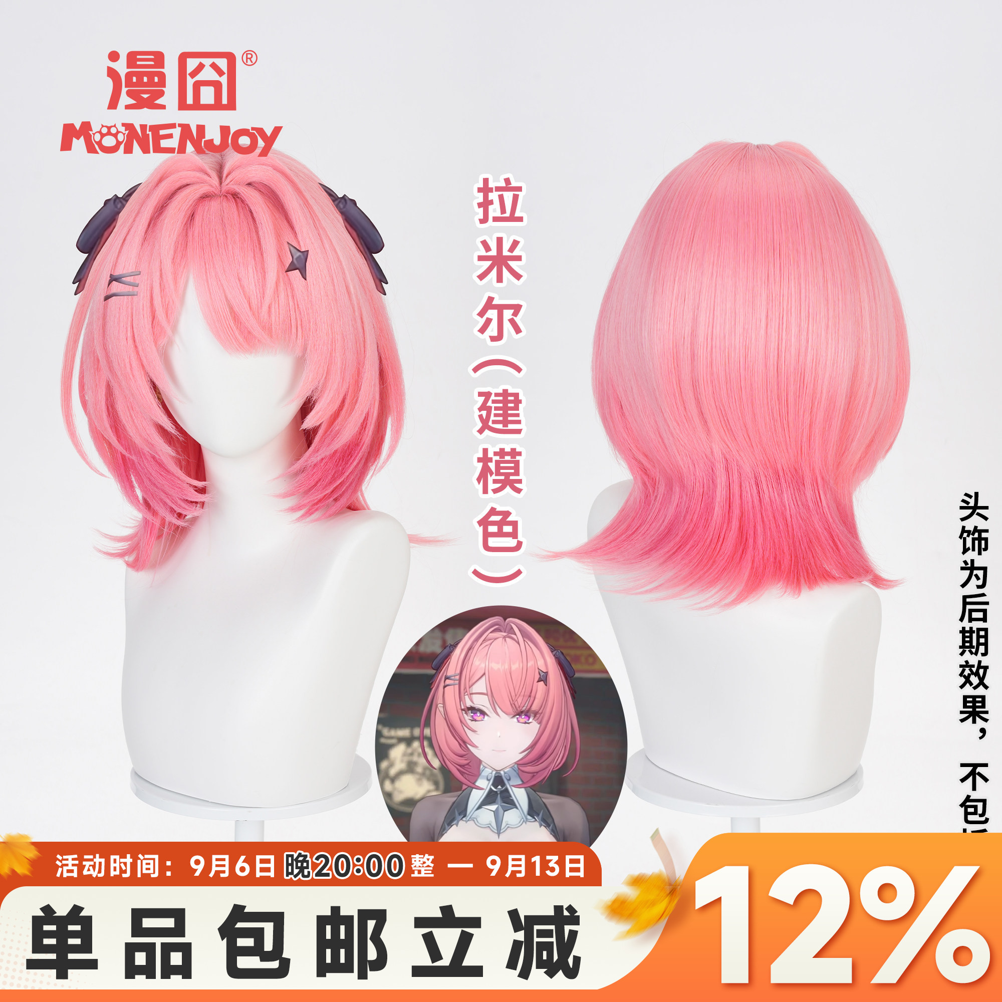 漫囧绝区零角色拉米尔（建模色）图片