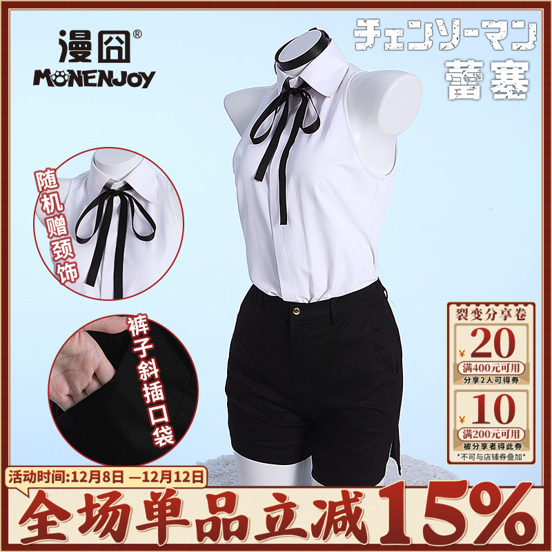 漫囧电锯人链锯人cos蕾塞cos服