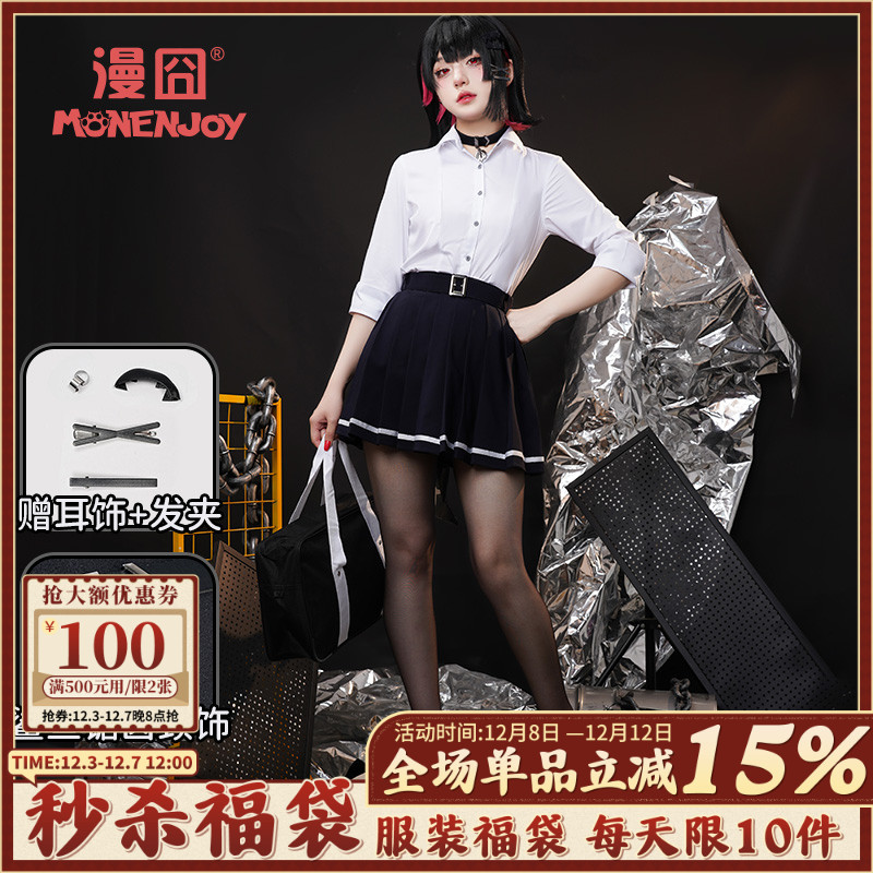 漫囧艾莲乔绝区零制服cos服