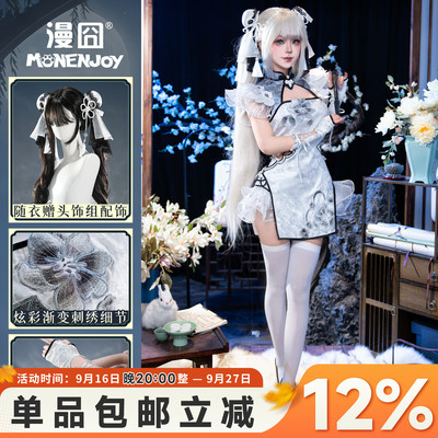漫囧永劫无间殷紫萍cos服