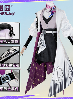 【漫囧】崩坏:星穹铁道cos服「二相乐园」虚照 cosplay服装 预售