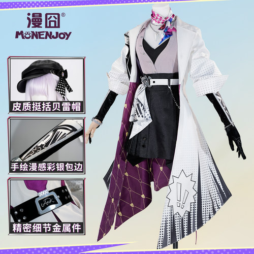 漫囧崩坏星穹铁道虚照cos服