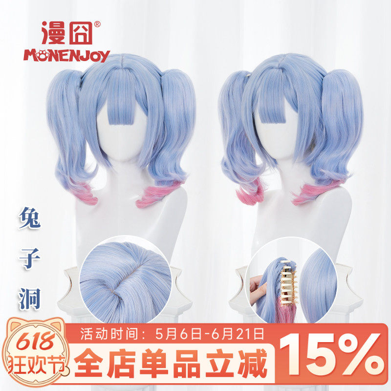 【漫囧】初音 兔子洞 未来虎口夹双马尾 cos假发 现货