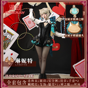 【漫囧】原神 琳妮特cos 枫丹双子 魔术师助手 cos女装服装 现货