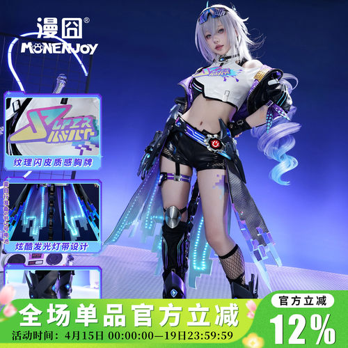 漫囧崩坏星穹铁道银狼LV.999