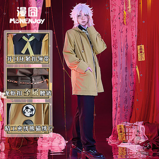 【漫囧】头七怪谈cos服 白岭 cosplay服装 现货