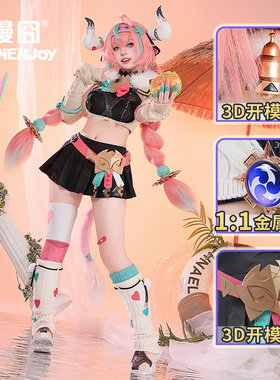 【漫囧】原神 纳塔 瓦蕾莎摔跤手 瓦雷莎 cos服 现货