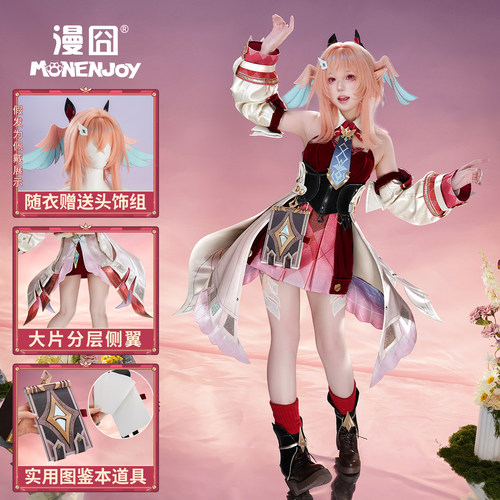 漫囧原神莉奈娅cosplay服装