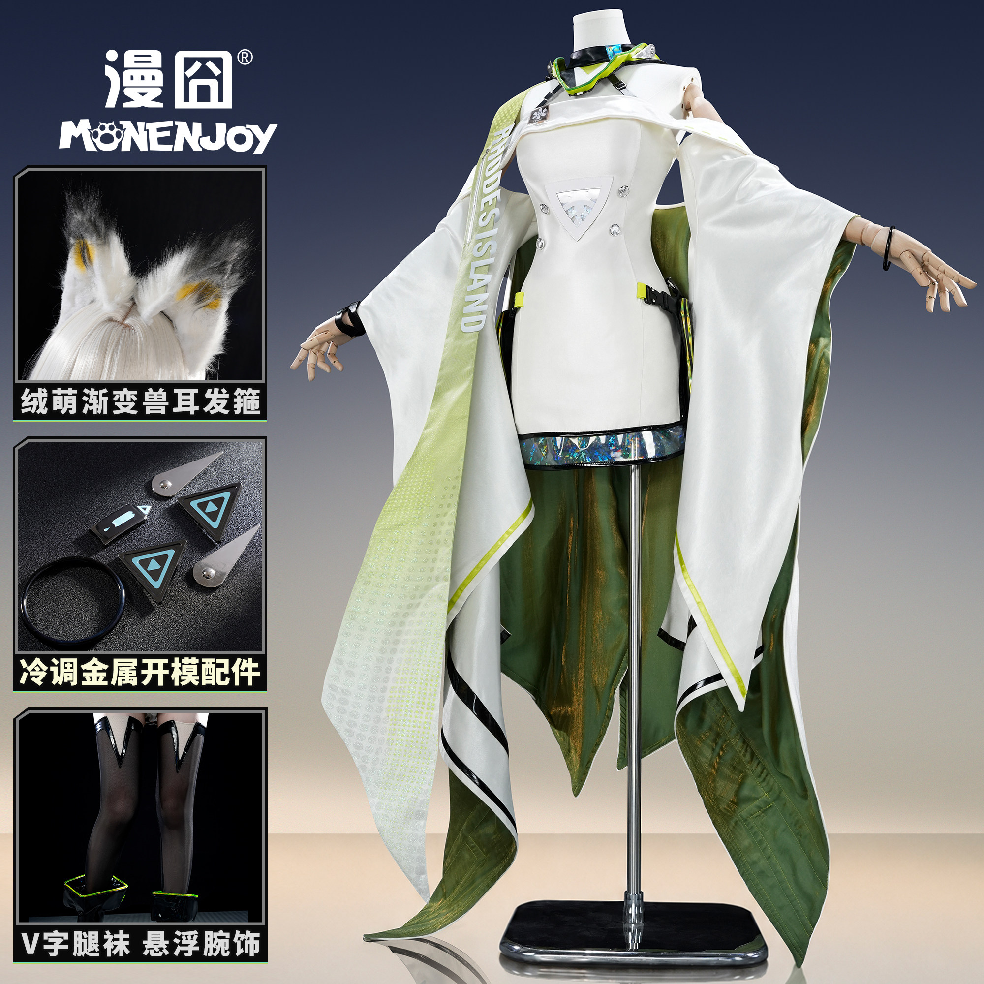 漫囧明日方舟凯尔希思衡托cos服图片