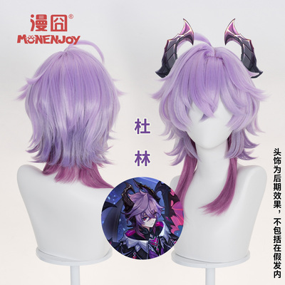 漫囧原神杜林COS假发渐变狼尾