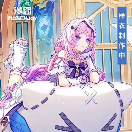 漫囧原神cos服茜特菈莉