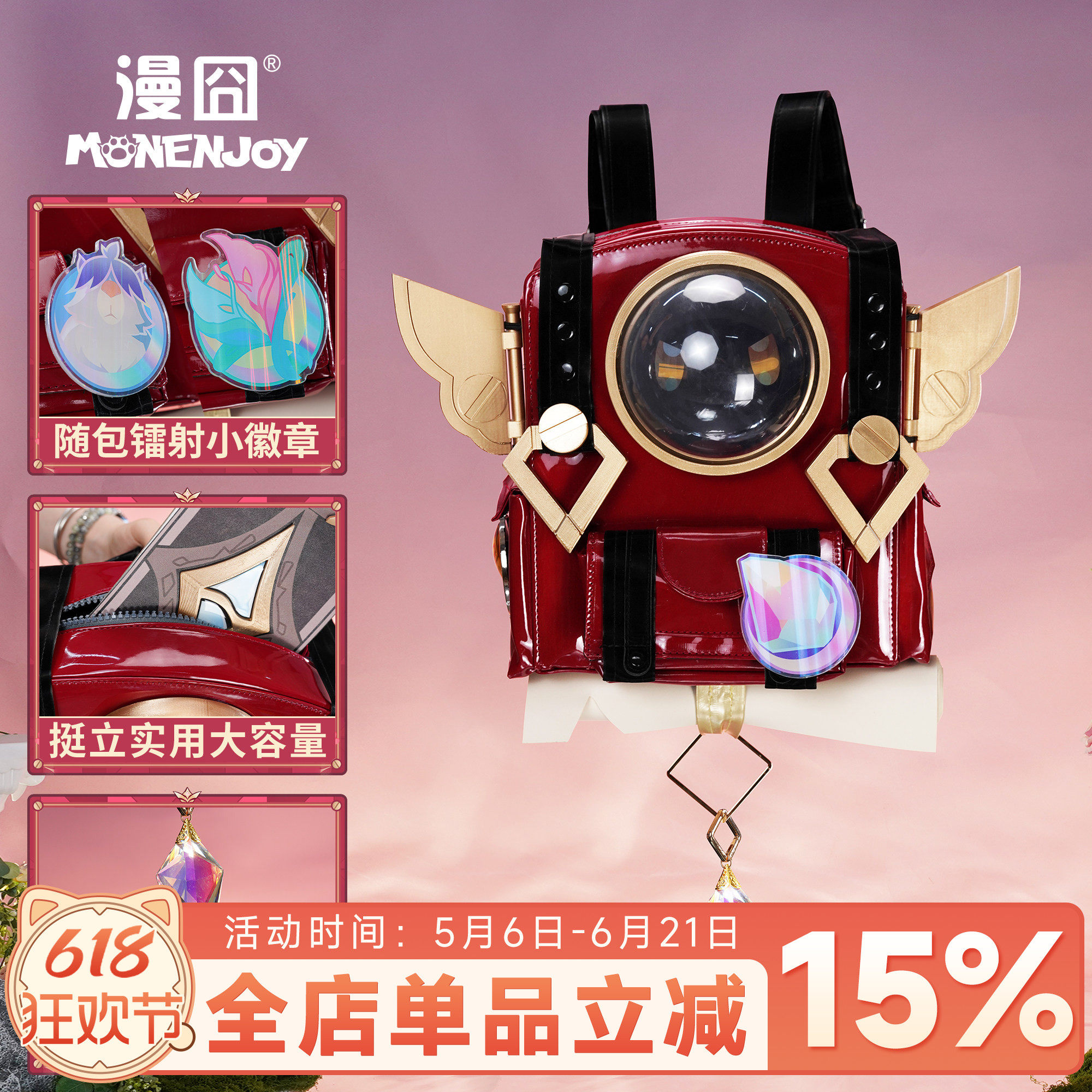 【漫囧】原神角色cos道具  莉奈娅背包 cosplay道具 预售