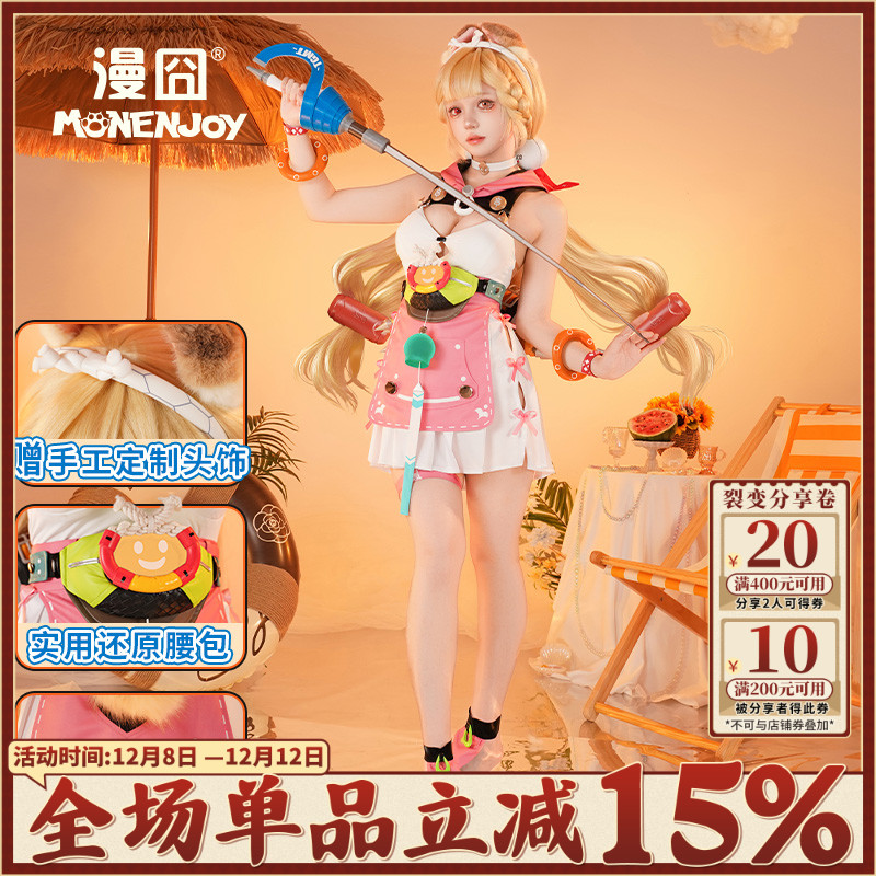 【漫囧】绝区零 爱丽丝cos 夏日泳装 爱丽丝·泰姆菲尔德 现货