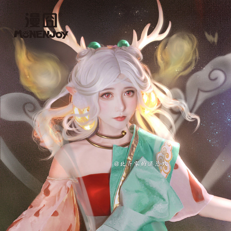 【漫囧】王者 瑶 假发 遇见神鹿 荣耀 cos cosplay 现货