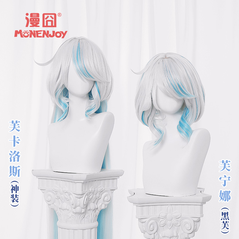 【漫囧】原神假發(fā) 楓丹水神芙卡洛斯神裝黑芙 cosplay假發(fā) 現(xiàn)貨