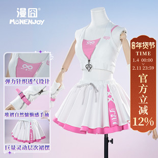 【漫囧】崩坏:星穹铁道cos服大昔涟x安踏联动款cosplay服装 现货