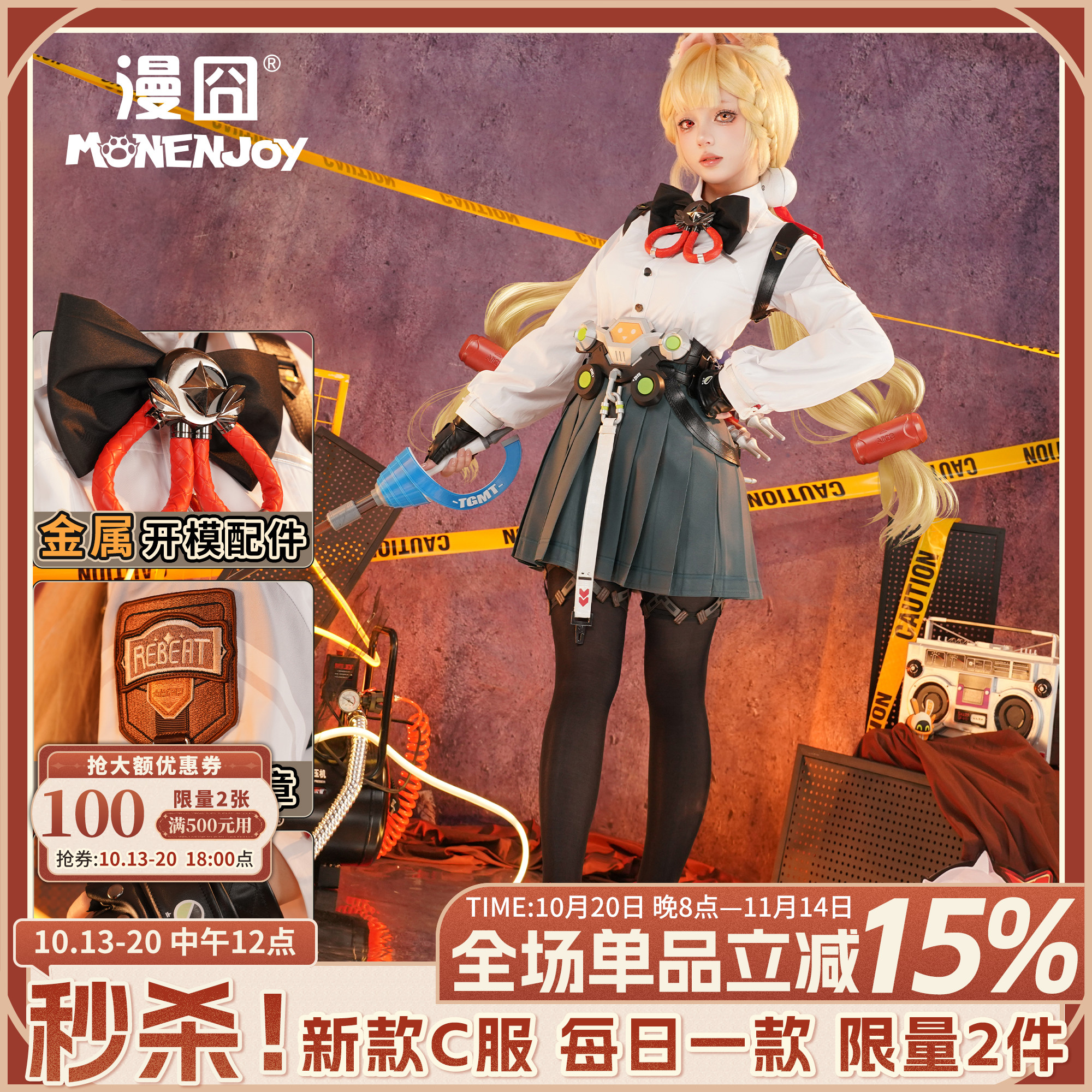 漫囧绝区零爱丽丝原皮cos服装