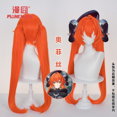 漫囧绝区零奥菲斯cos假发