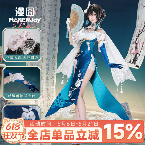 漫囧崩坏星穹铁道阮梅.雪绽梅笺