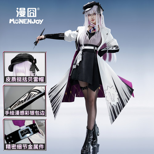 漫囧崩坏星穹铁道虚照cos服