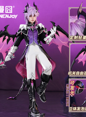 【漫囧】杜林 cos 龙角 龙翼 龙尾  翅膀cosplay道具 现货