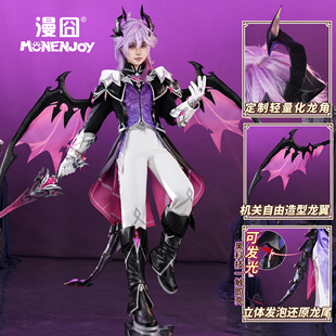 【漫囧】杜林 cos 龙角 龙翼 龙尾  翅膀cosplay道具 现货