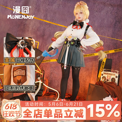 漫囧绝区零爱丽丝原皮cos服装
