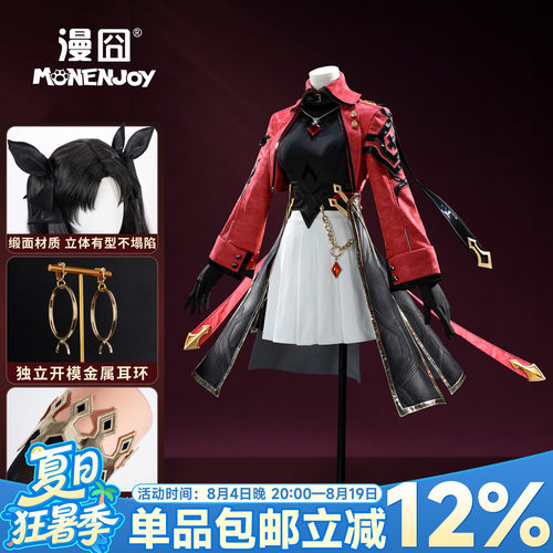 漫囧崩坏星穹铁道Fate远板凛