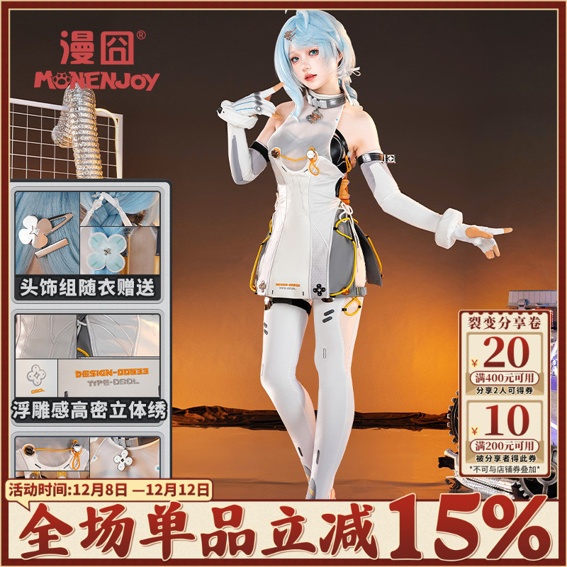 漫囧绝区零奥波勒斯小队席德cos