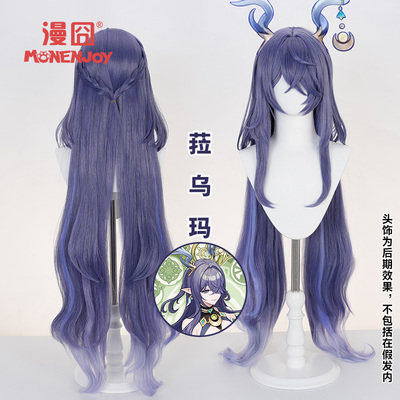 漫囧原神菈乌玛cos假发