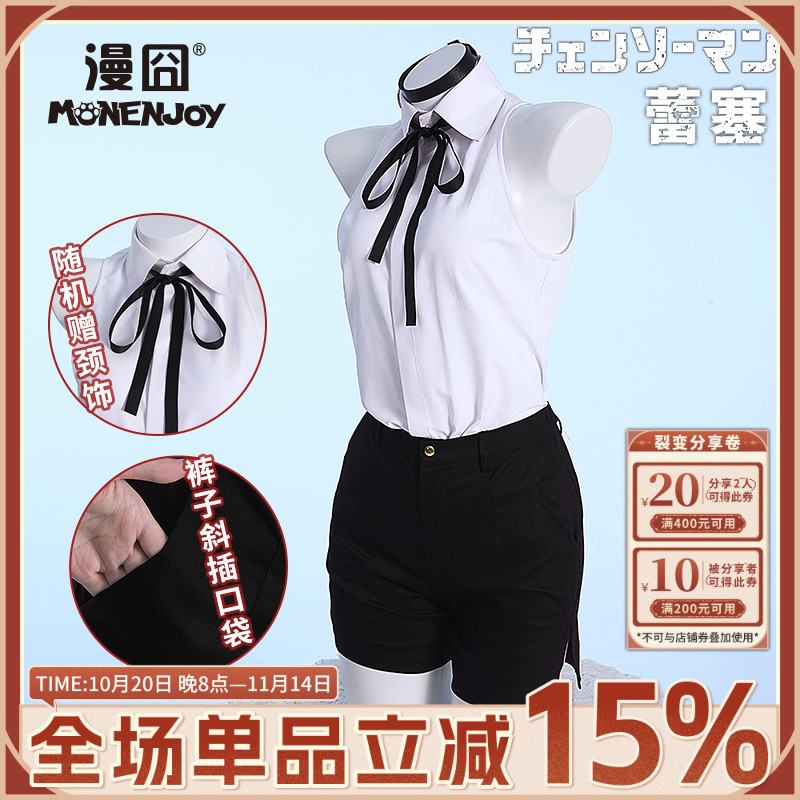 漫囧电锯人链锯人cos蕾塞cos服