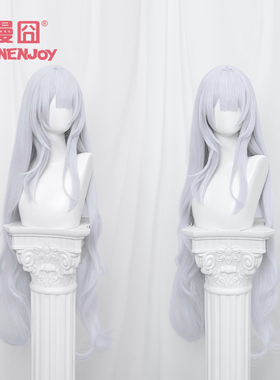 【漫囧】碧蓝航线 信浓 cos假发 泳装 浅蓝银白色 波浪卷发 现货