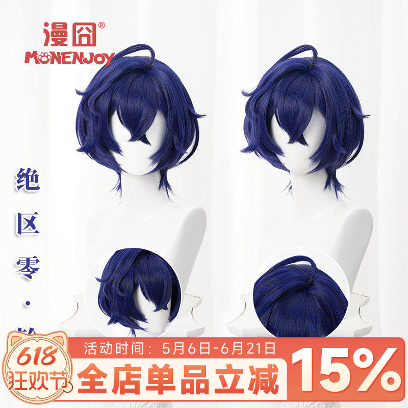 【漫囧】绝区零cos 主控 铃(妹妹)cosplay假发 深蓝紫短发现货
