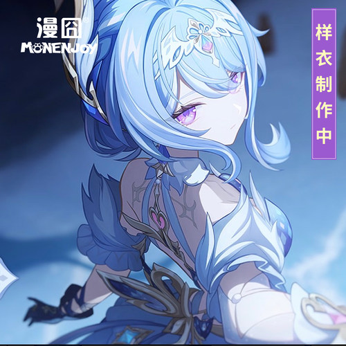 漫囧原神奥黛塔cos服服装