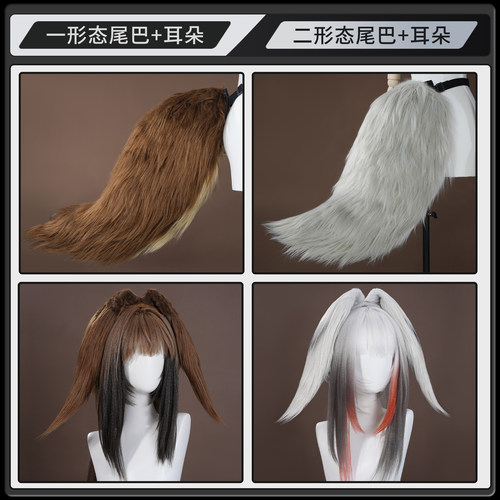 漫囧绝区零叶瞬光耳朵尾巴