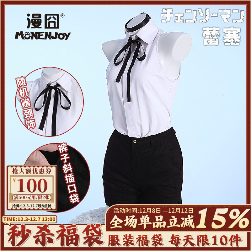 漫囧电锯人链锯人cos蕾塞cos服