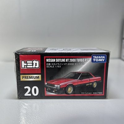 TOMY多美卡TOMICA PREMIUM黑盒TP 20天际线