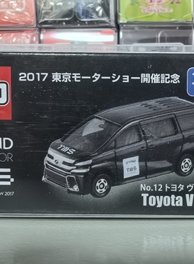 多美卡 TOMY 1/65 Toyota VELLFIRE 丰田威尔法 东京车展TMS 限定