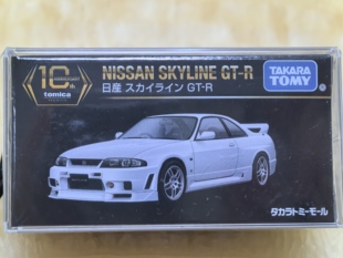 TOMY多美卡 TOMICA PREMIUM黑盒10周年特注 日产SKYLINE GTR R33